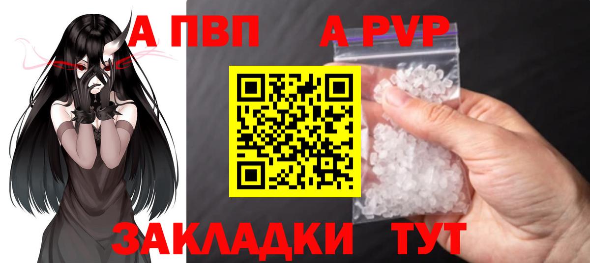 A PVP СК КРИС Усинск