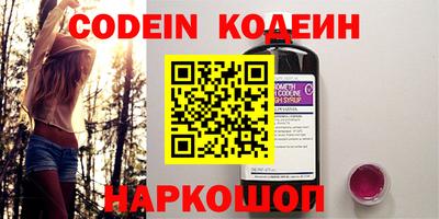 кокаин Пыть-Ях