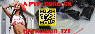кокаин Пыть-Ях