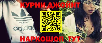 гашиш Пушкино