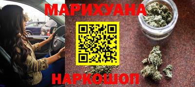 гашиш Пушкино