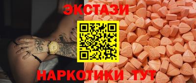 кокаин Пыть-Ях