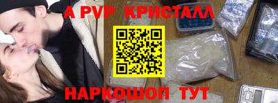 кокаин Пыть-Ях