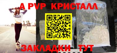 альфа пвп VHQ Пугачёв