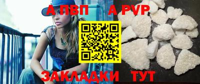 альфа пвп VHQ Пугачёв
