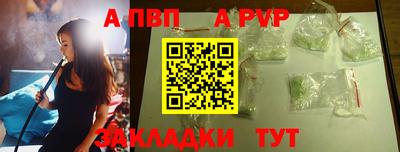 альфа пвп VHQ Пугачёв
