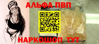 кокаин Пыть-Ях