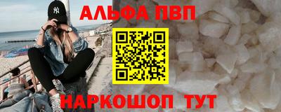 кокаин Пыть-Ях