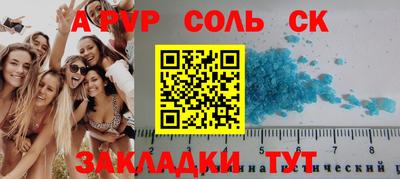 альфа пвп VHQ Пугачёв
