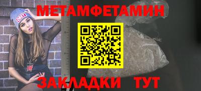 кокаин Пыть-Ях