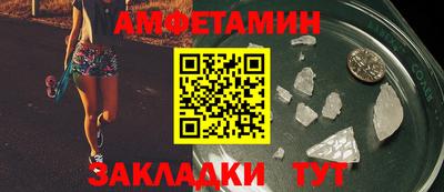 альфа пвп VHQ Пугачёв