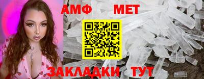 альфа пвп VHQ Пугачёв