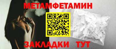 альфа пвп VHQ Пугачёв
