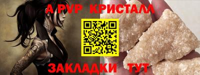 кокаин Пыть-Ях