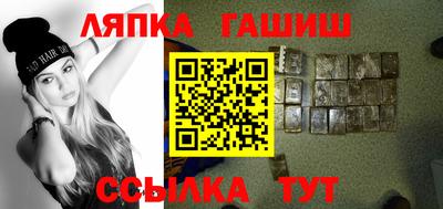 гашиш Пушкино