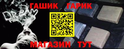 гашиш Пушкино