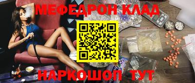 кокаин Пыть-Ях