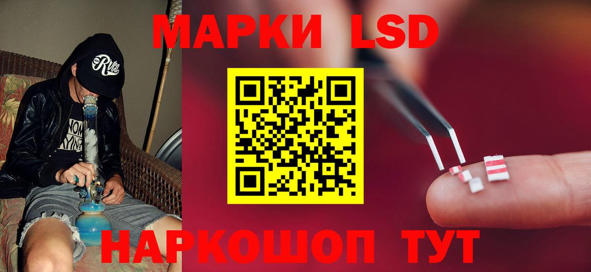 LSD-25 экстази кислота  Лсд 25 экстази кислота  Вход с VPN  Усинск 