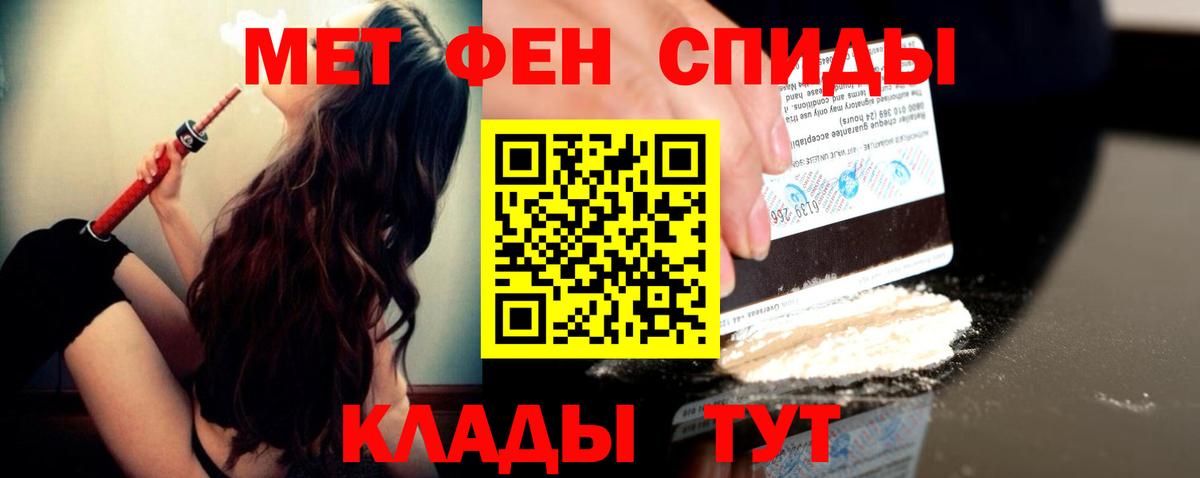 Усинск  Метамфетамин  Вход с VPN  Метамфетамин Декстрометамфетамин 99.9% 