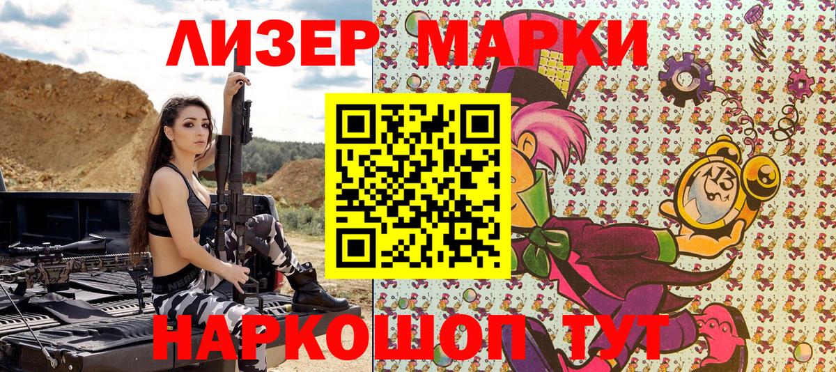 Марки 25I-NBOMe 1,5мг  Вход с VPN  Усинск 