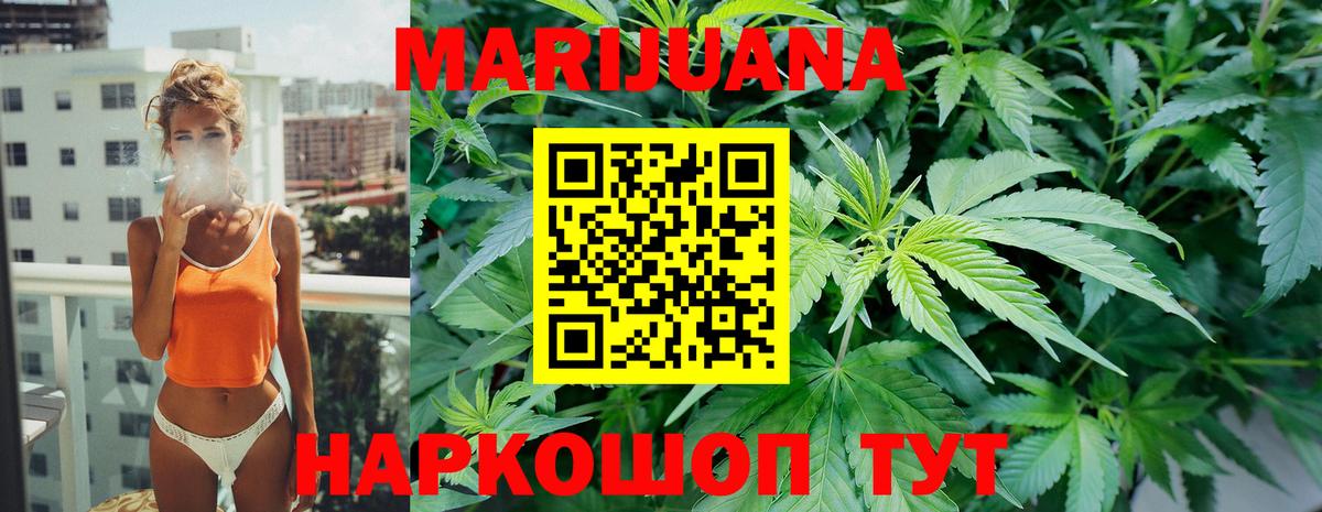Конопля марихуана  Вход с VPN  Усинск  Каннабис ГИДРОПОН  Шишки марихуана Amnesia 